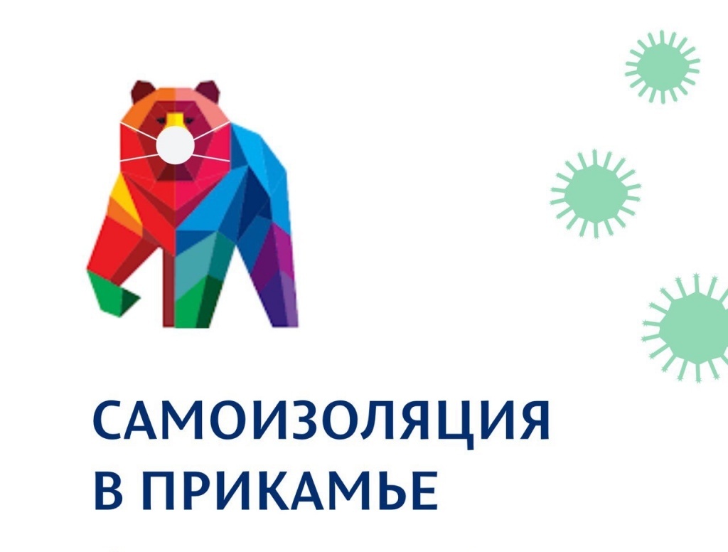 О внесении изменений в Указ губернатора Пермского края 